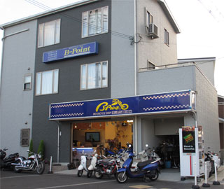 大阪枚方市バイク修理・買取ビーポイント